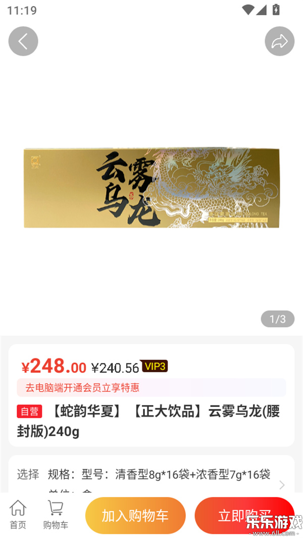 �����ѡ�̳��ֻ�������v6.5.7 ���°�