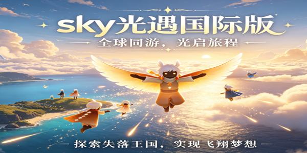 sky�������ʰ�