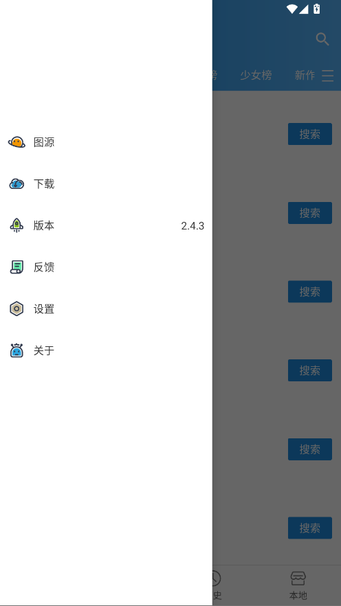 ���Ԫ����app�ٷ���������v2.4.3 ��׿��