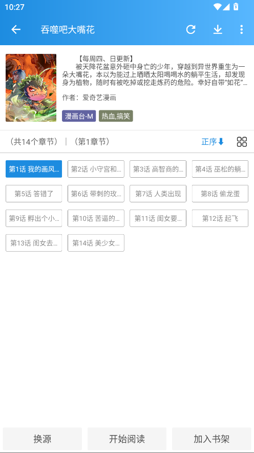 ���Ԫ����app�ٷ���������v2.4.3 ��׿��