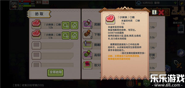 ���������°汾����v1.1.28 �ֻ���