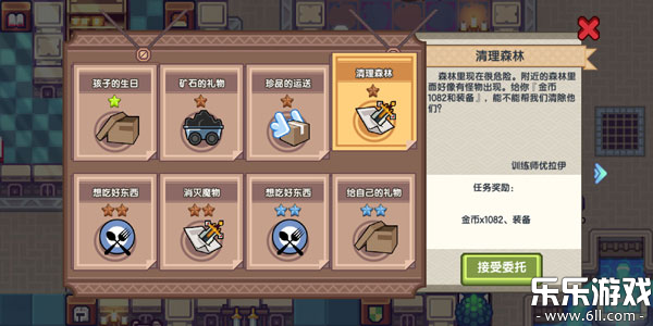 ���������°汾����v1.1.28 �ֻ���