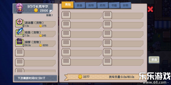 ���������°汾����v1.1.28 �ֻ���