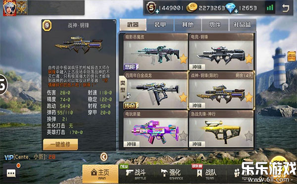 ȫ��ǹս2��������������v3.56.0 ���°汾