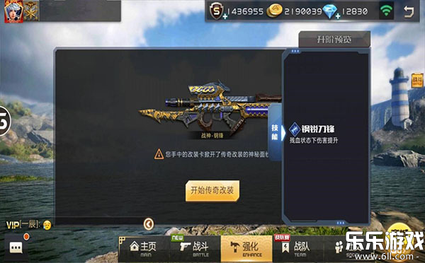 ȫ��ǹս2��������������v3.56.0 ���°汾