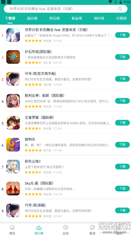 ourplay���ٰ����ذ�װv8.4.8 �ֻ���