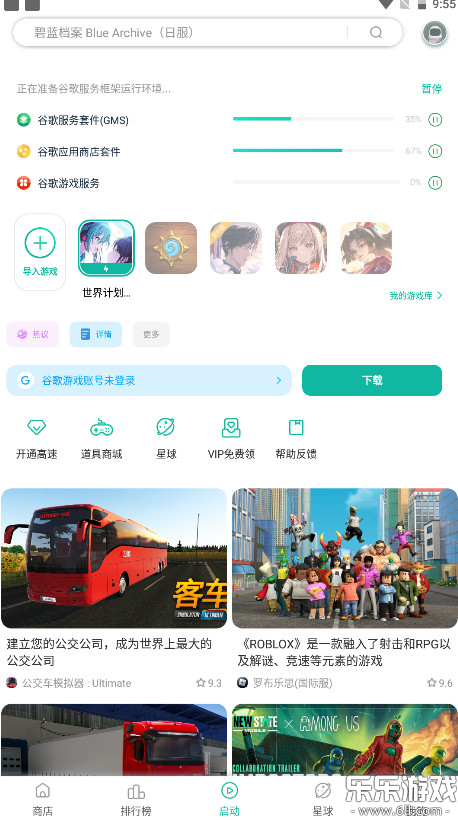 ourplay���ٰ����ذ�װv8.4.8 �ֻ���