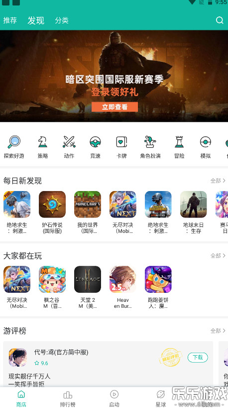 ourplay���ٰ����ذ�װv8.4.8 �ֻ���