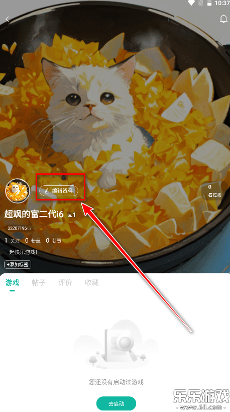 ourplay���ٰ����ذ�װv8.4.8 �ֻ���