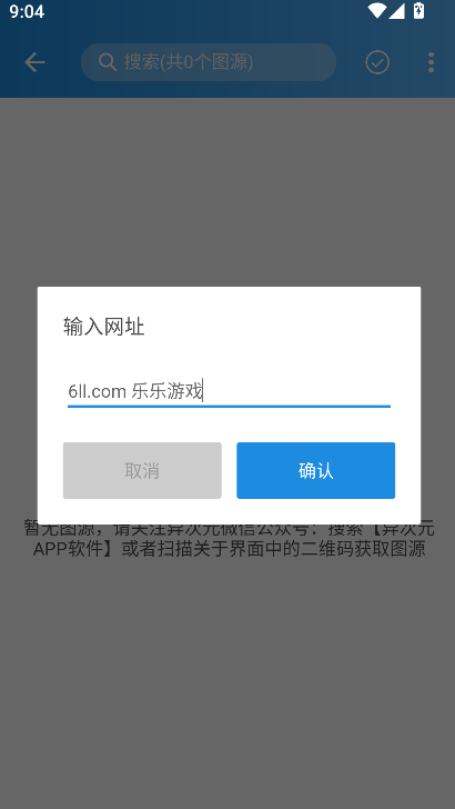 ���Ԫ����ͼԴ���ذ�װv2.4.3 �ֻ���