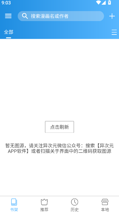 ���Ԫ����ͼԴ���ذ�װv2.4.3 �ֻ���