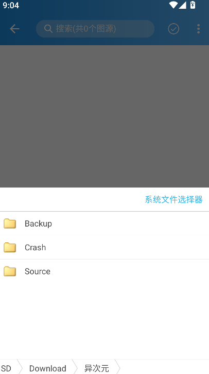 ���Ԫ����ͼԴ���ذ�װv2.4.3 �ֻ���