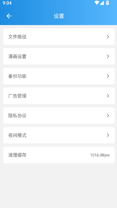 ���Ԫ����ͼԴ���ذ�װv2.4.3 �ֻ���