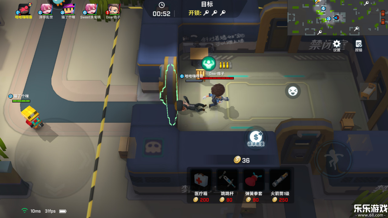 ���ܰ����껪Ϊ�汾�˺�����v8.37.0 �ֻ���