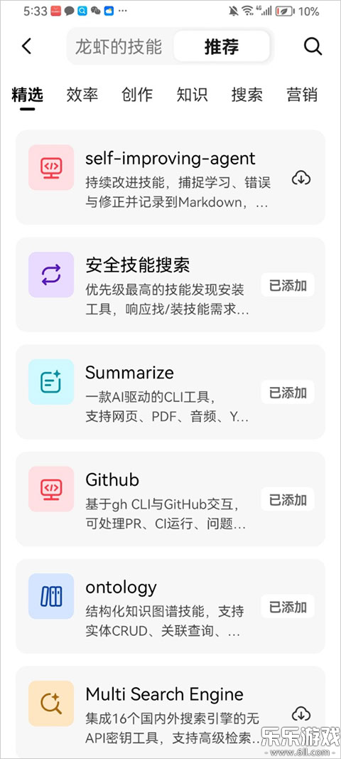 360��ȫ��Ϻ�ֻ�������v1.2.0 ���°�