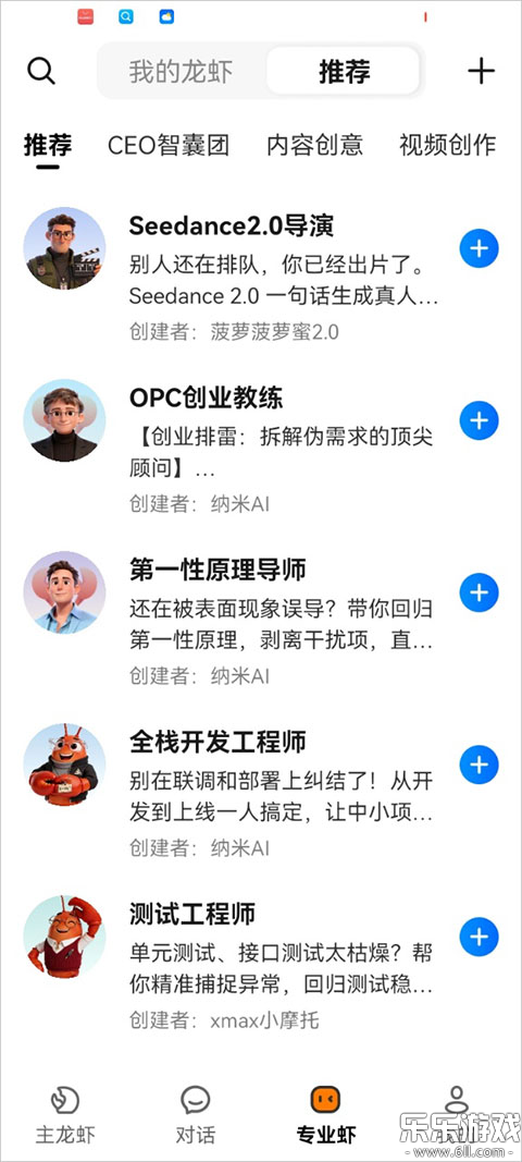 360��ȫ��Ϻ�ֻ�������v1.2.0 ���°�