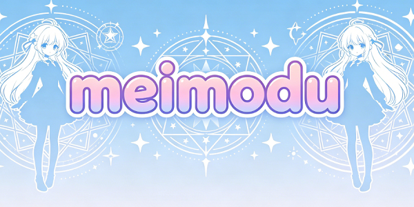 meimodu