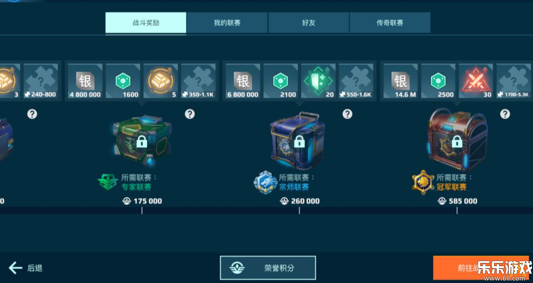 ����ս��С�׷��������v11.7.0 ���°�