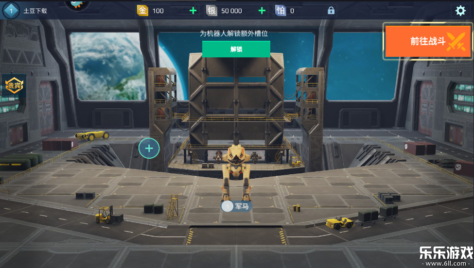 ����ս��С�׷��������v11.7.0 ���°�