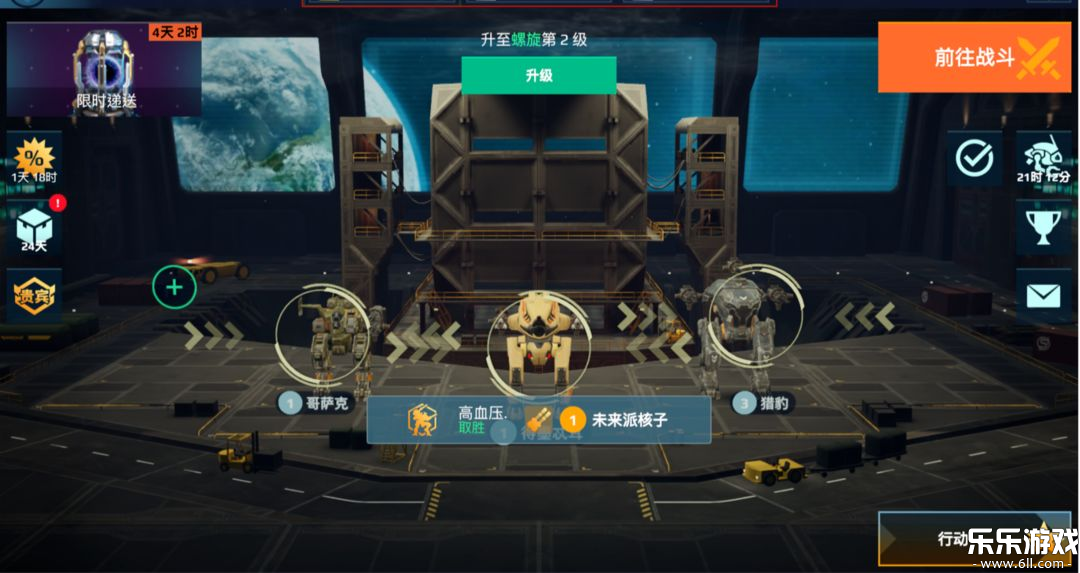 ����ս��С�׷��������v11.7.0 ���°�