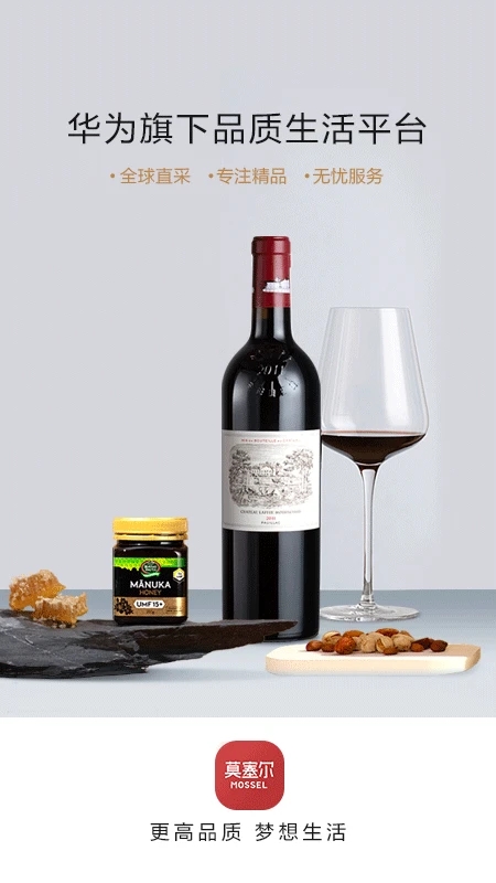 ��ΪĪ�����̳�app�ٷ�����v2.78.1 ���°�