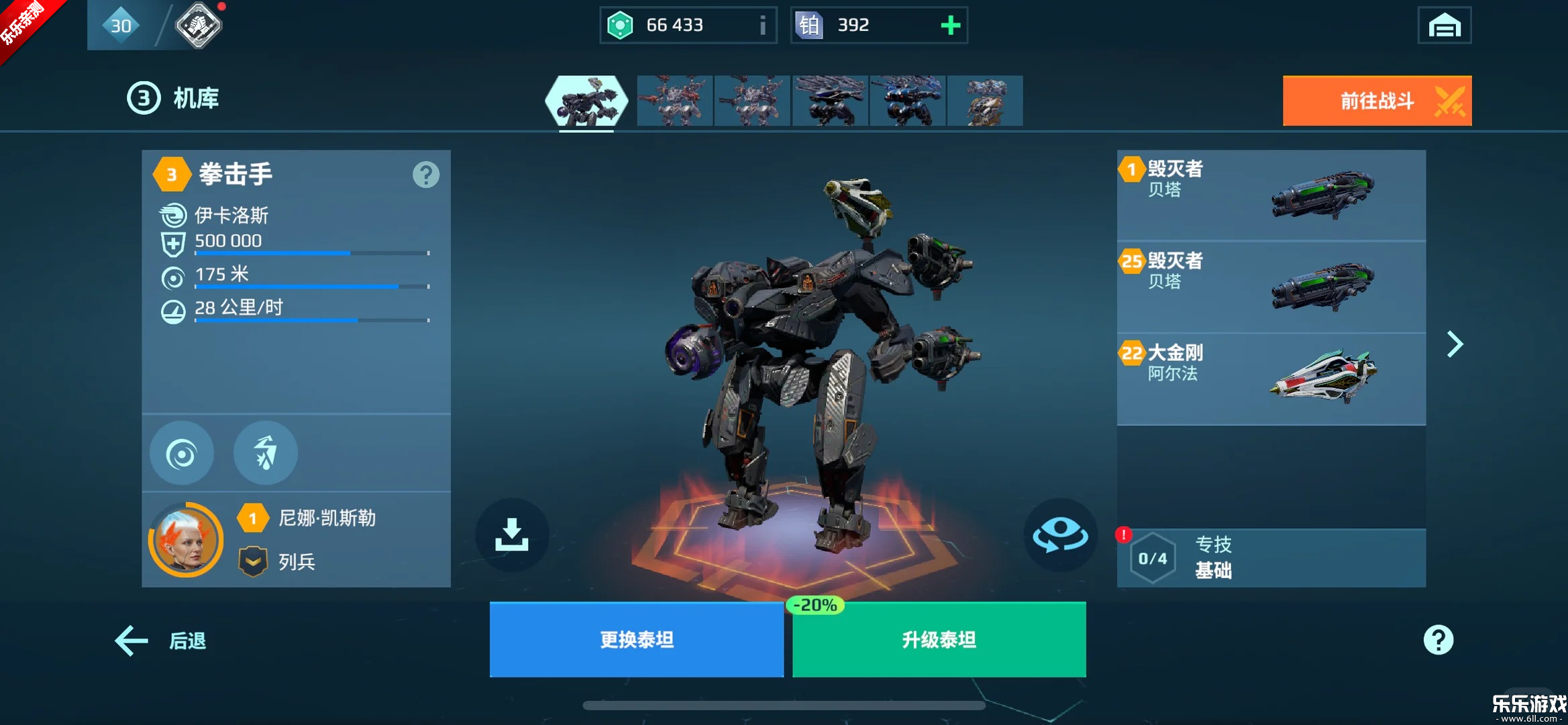 ����ս�ӻ�Ϊ���ֻ�����v11.7.0 ��׿��