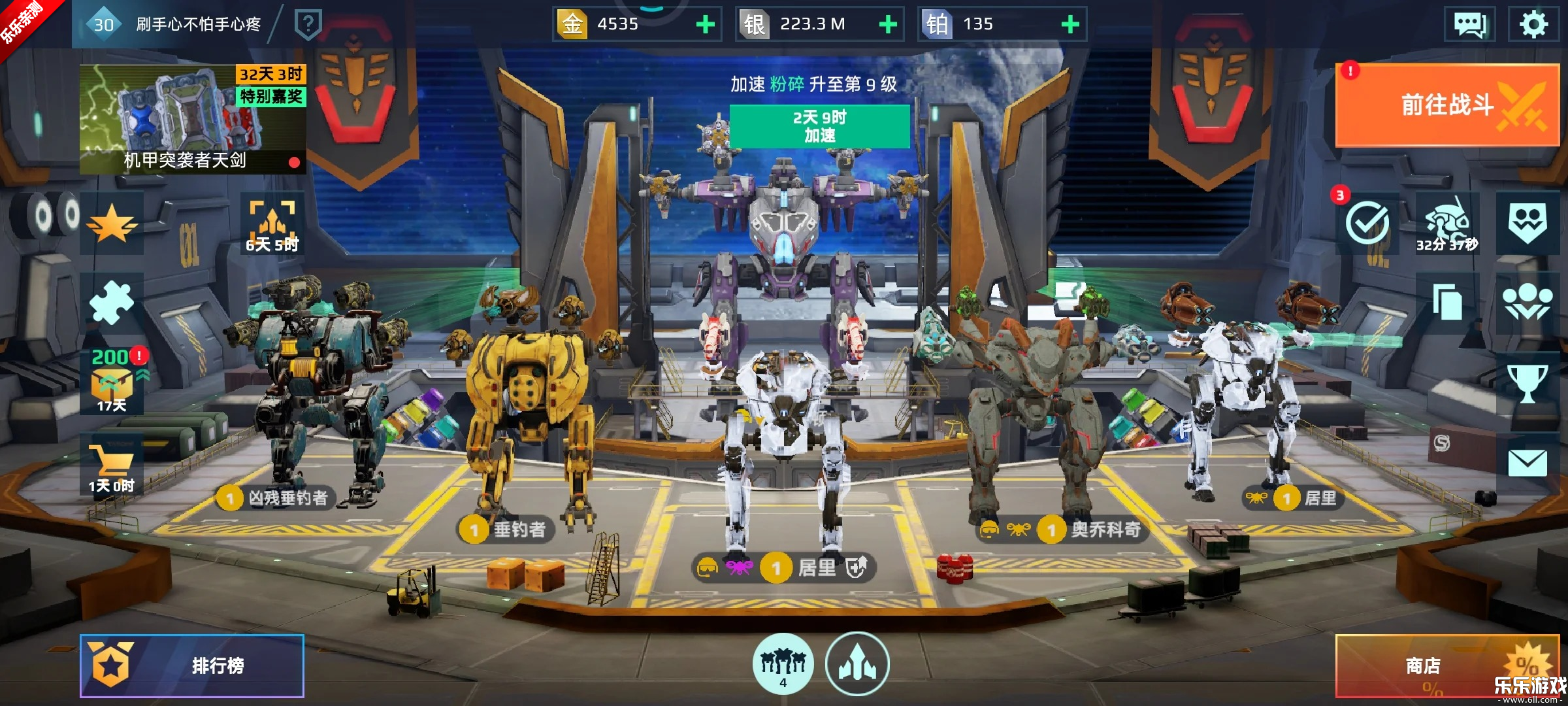 ����ս�ӻ�Ϊ���ֻ�����v11.7.0 ��׿��