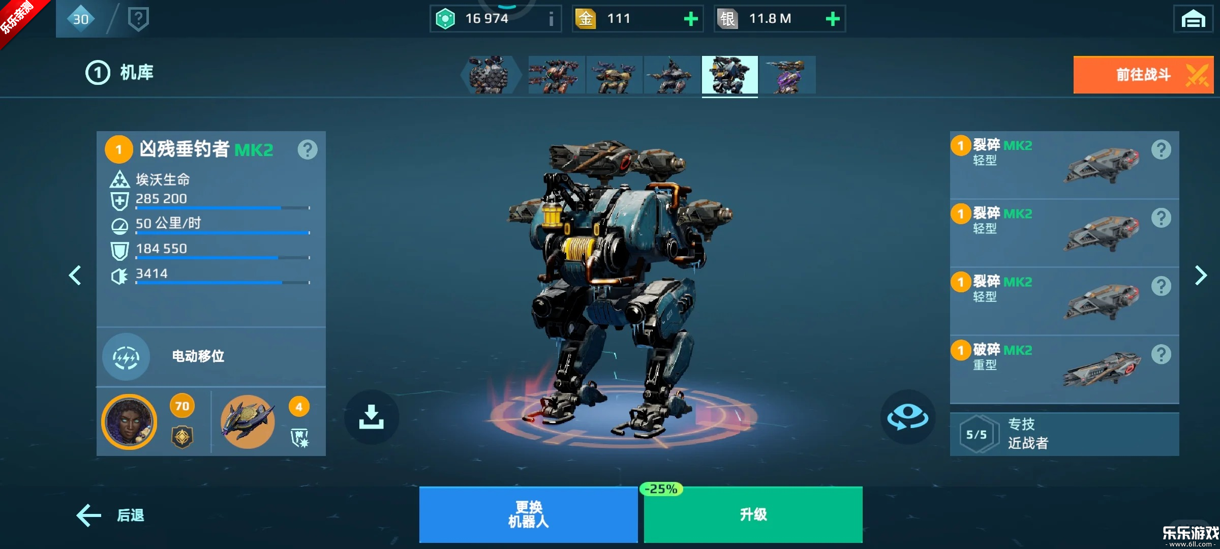 ����ս�ӻ�Ϊ���ֻ�����v11.7.0 ��׿��