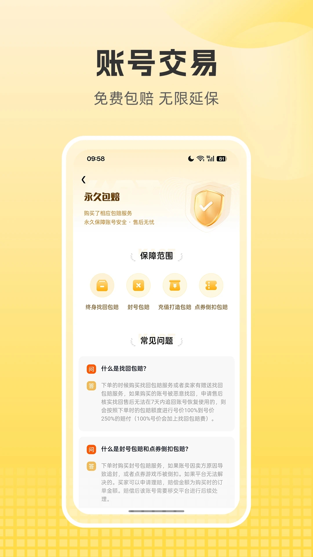 ��������Ϸ���������������°�v6.5.3 �ٷ���