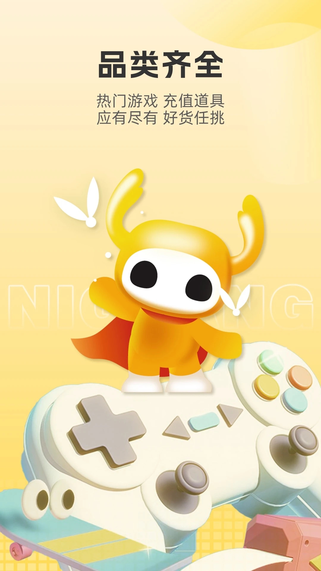 ��������Ϸ���������������°�v6.5.3 �ٷ���