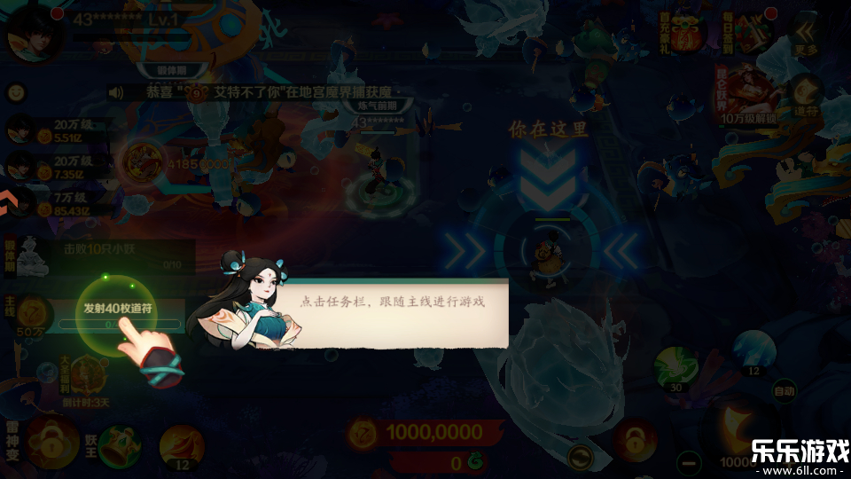 ����ħ�Ž�vivo���������°�����v12.11 ��׿��