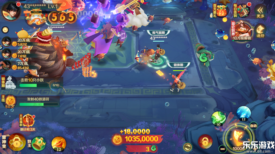 ����ħ�Ž�vivo���������°�����v12.11 ��׿��