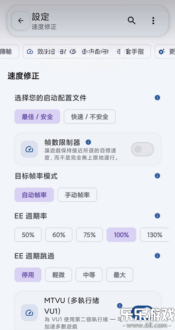 EmuCoreX�ٷ�������v0.1.2 �ֻ���