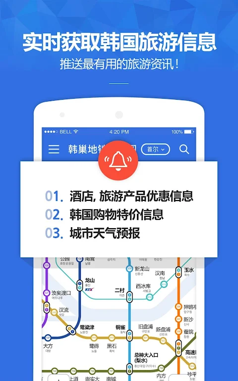 ��������������·ͼ���İ�����v1.2.16 ���°�