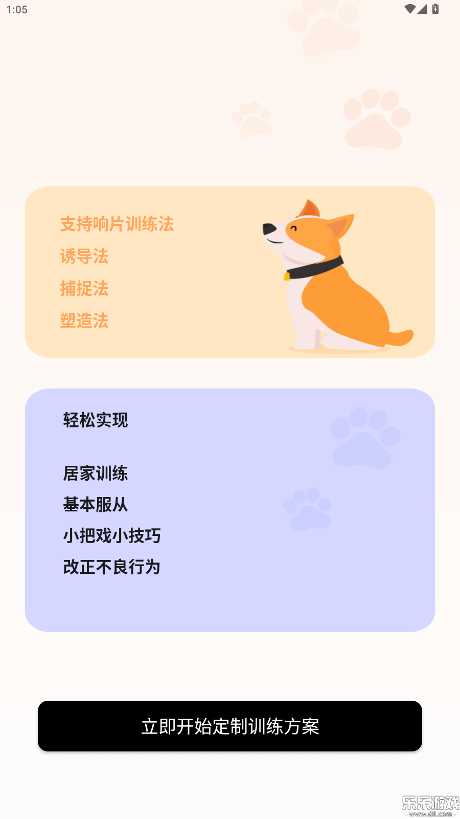 �����app�ֻ�������v2.0.0 ���°汾