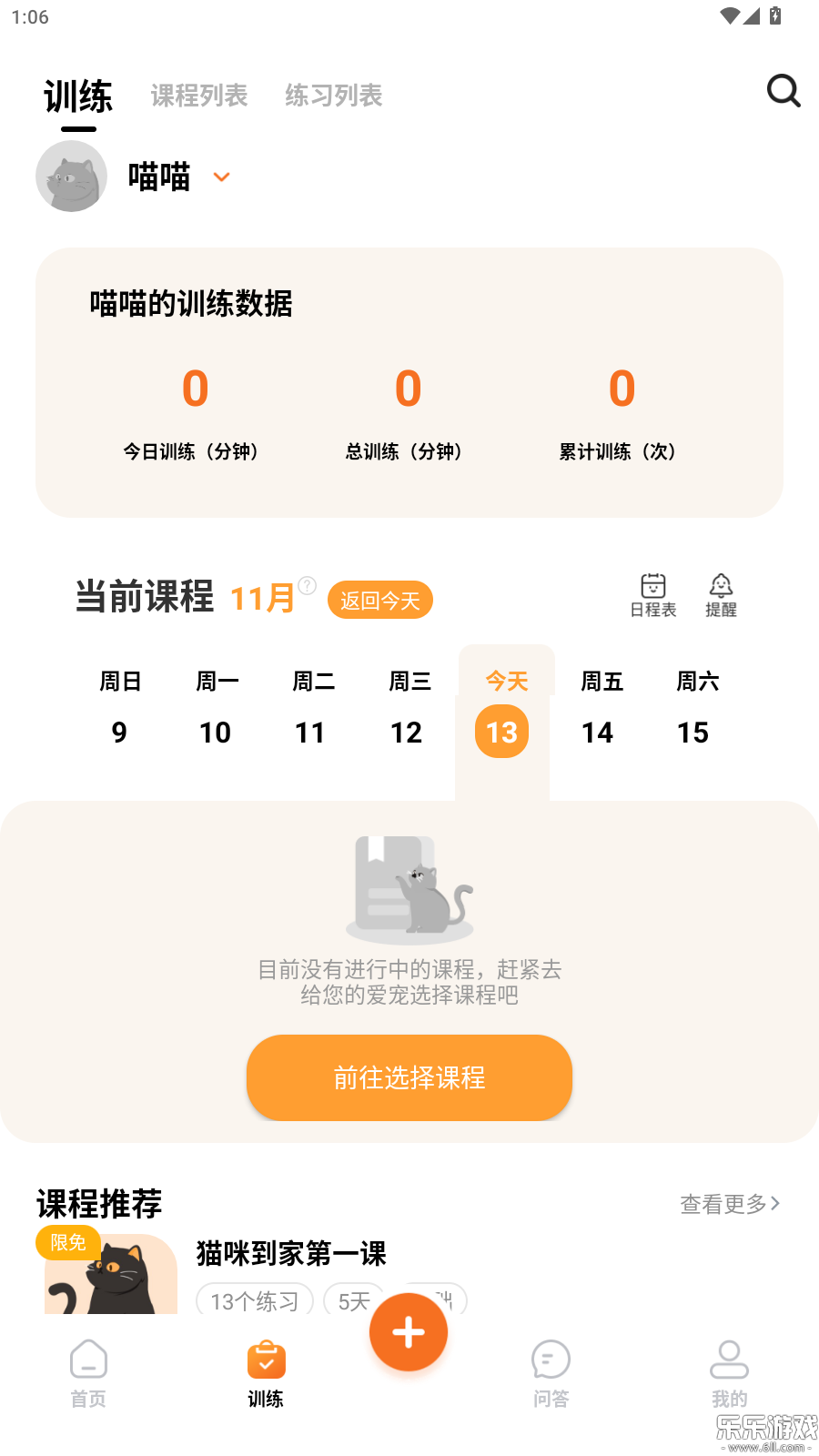 �����app�ֻ�������v2.0.0 ���°汾