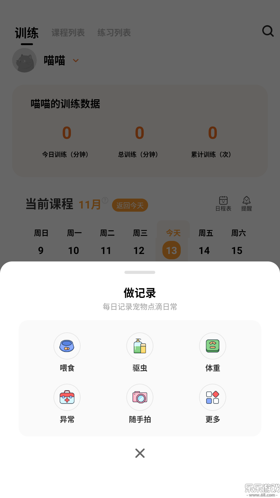 �����app�ֻ�������v2.0.0 ���°汾
