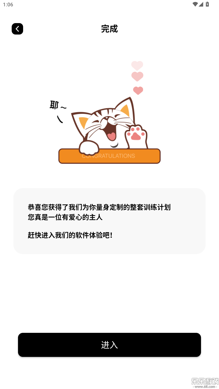 �����app�ֻ�������v2.0.0 ���°汾