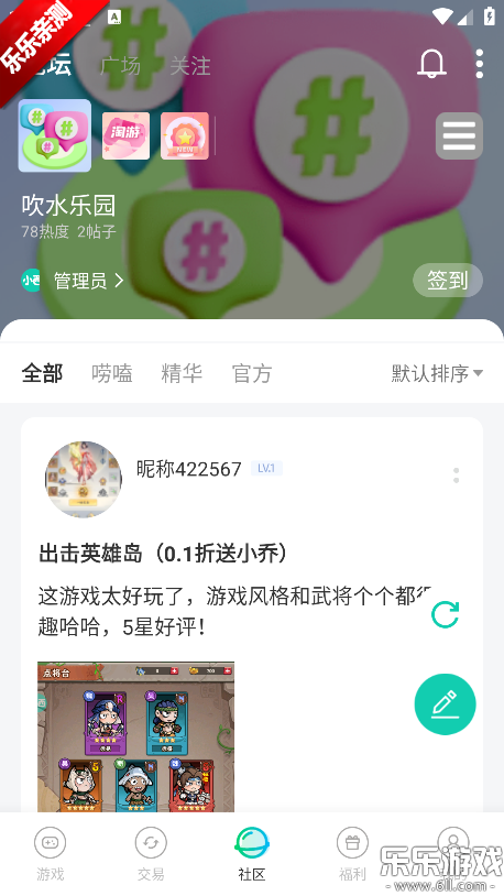 С�������ֻ�������v2.0.2 ���°汾