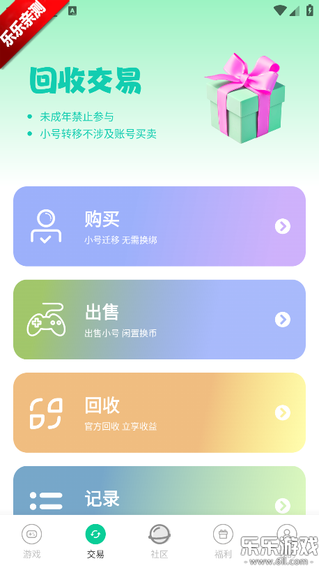 С�������ֻ�������v2.0.2 ���°汾