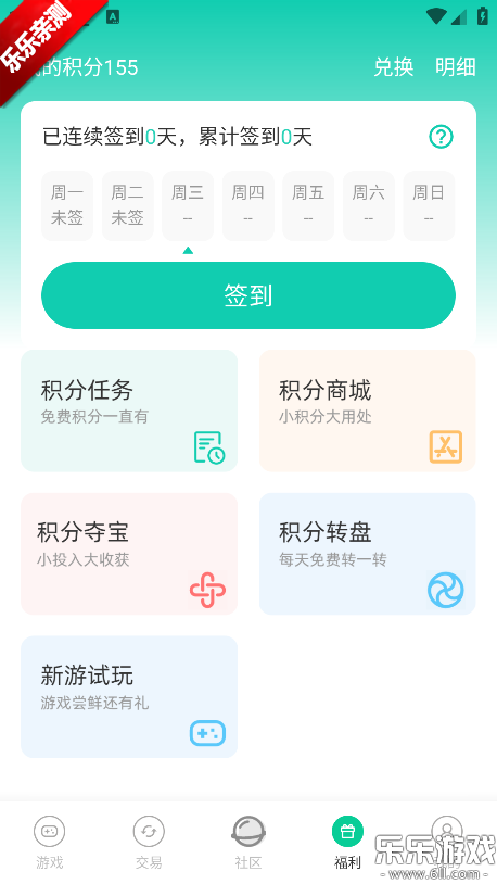 С�������ֻ�������v2.0.2 ���°汾