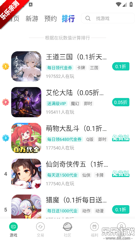 С�������ֻ�������v2.0.2 ���°汾