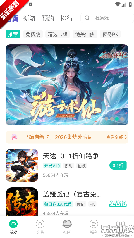 С�������ֻ�������v2.0.2 ���°汾