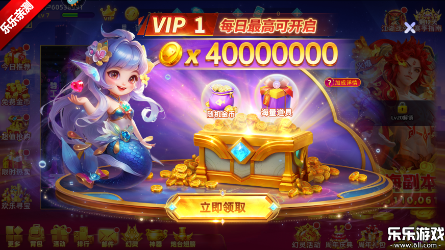 ָ�Ⲷ��ٷ�����v10.3.47.3.0 ��׿��