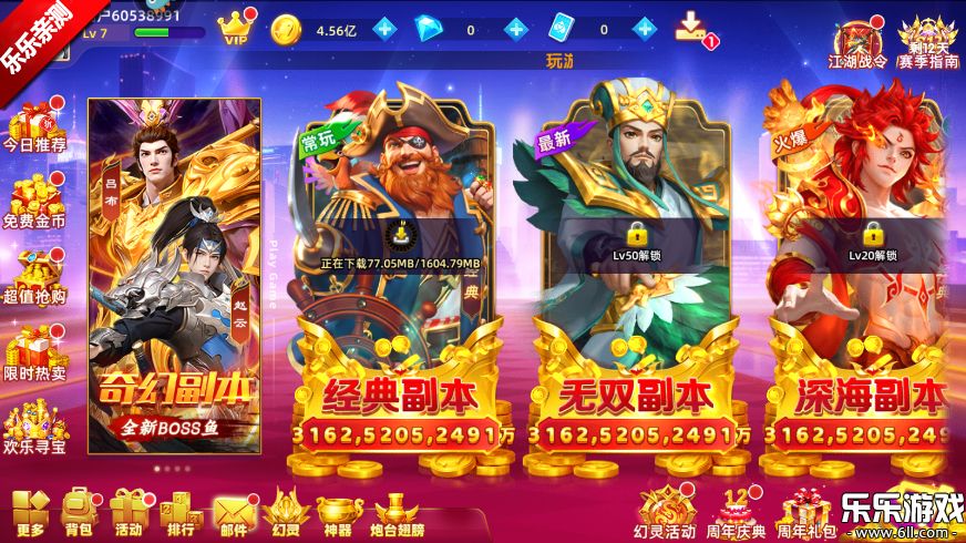 ָ�Ⲷ��ٷ�����v10.3.47.3.0 ��׿��