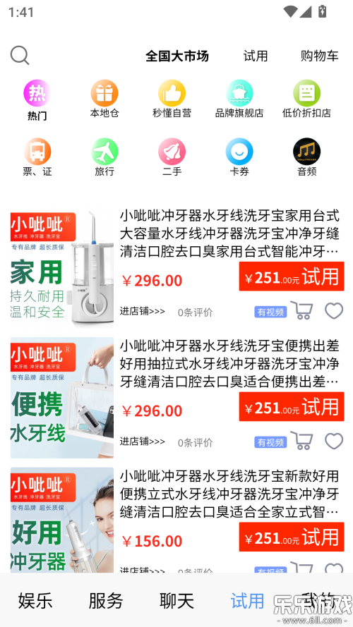 �붮����Ƶapp���°�����v5.40.5 ��׿��