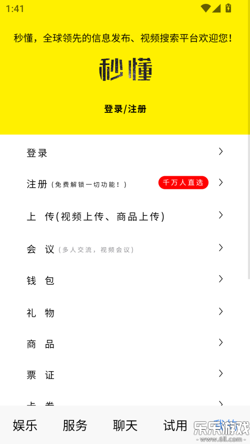 �붮����Ƶapp���°�����v5.40.5 ��׿��