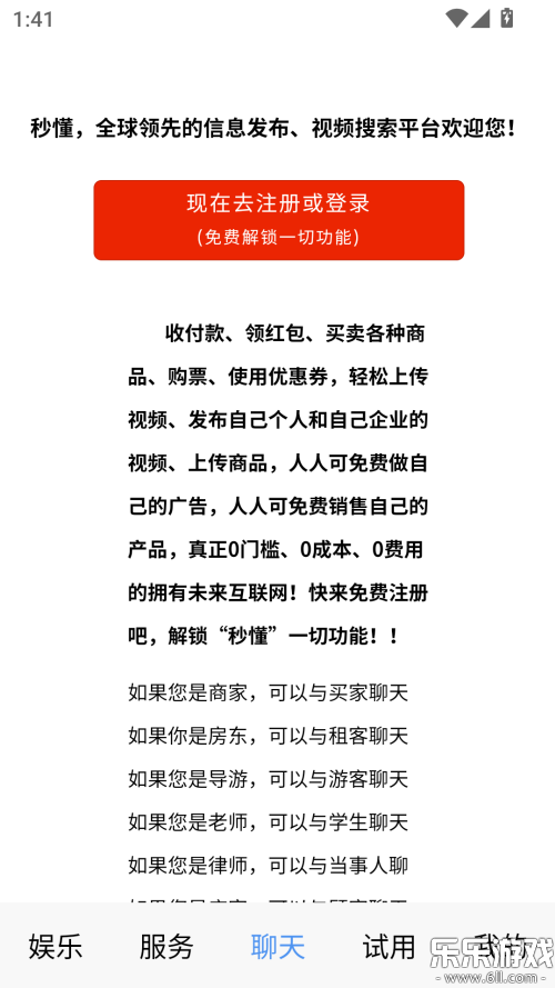 �붮����Ƶapp���°�����v5.40.5 ��׿��