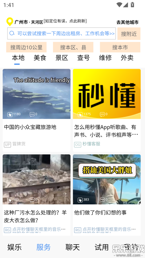 �붮����Ƶapp���°�����v5.40.5 ��׿��