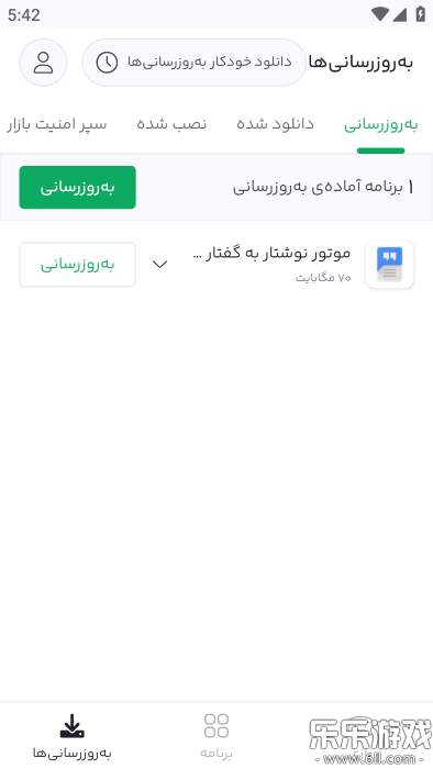 bazaarӦ���г������ֻ����ͼ